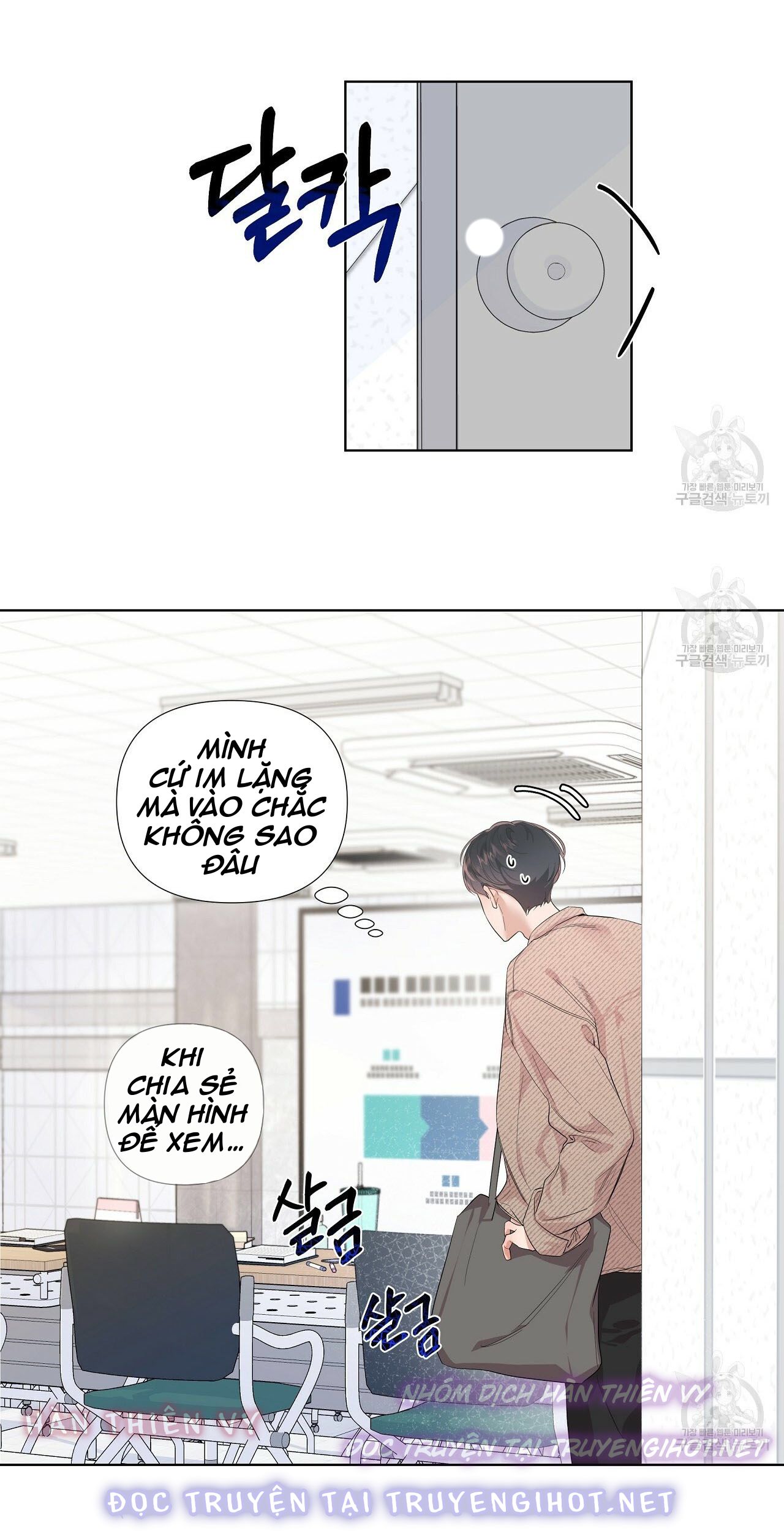 không sao đâu, darling yêu dấu! chapter 3 2