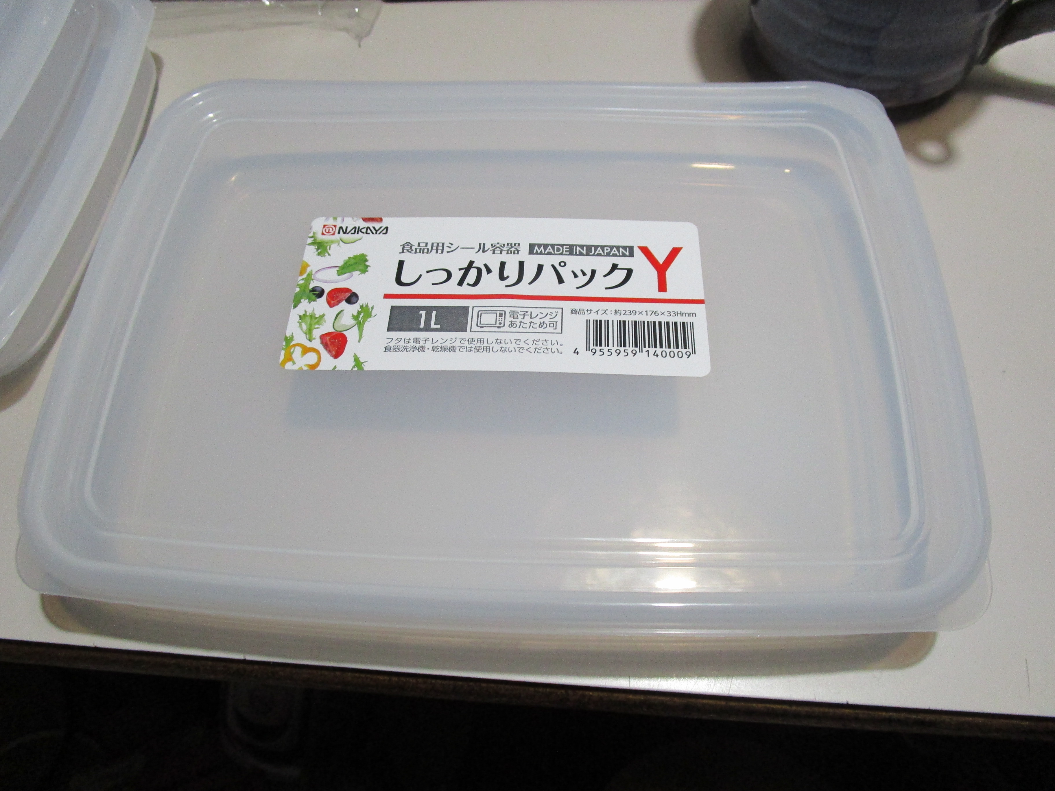 Hộp nhựa đựng thực phẩm nắp dẻo 1L - Nội địa Nhật Bản