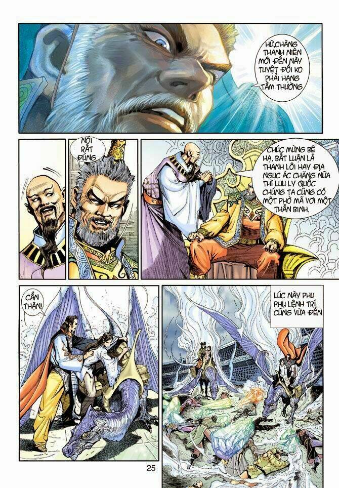 thần binh huyền kỳ 3+3.5 chapter 2 23