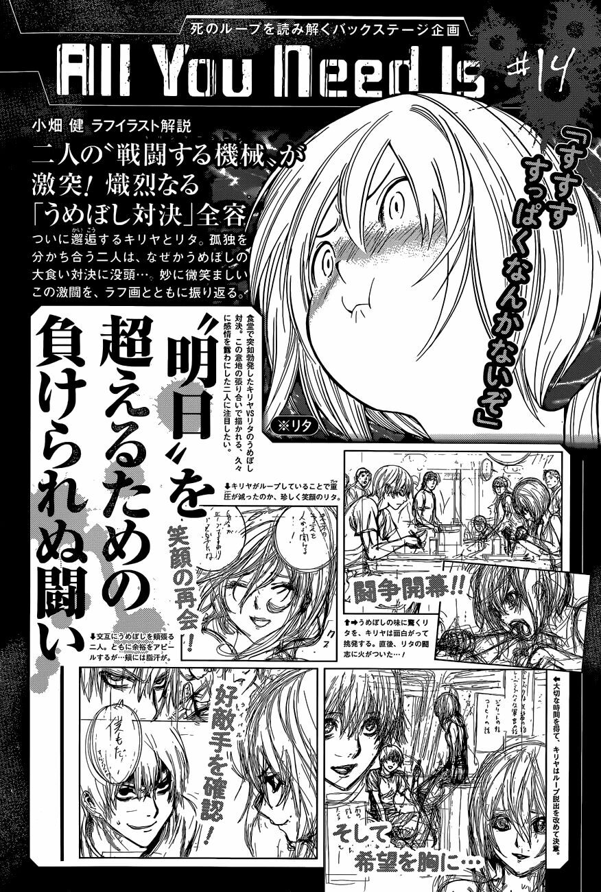 chết đi sống lại chapter 14 1