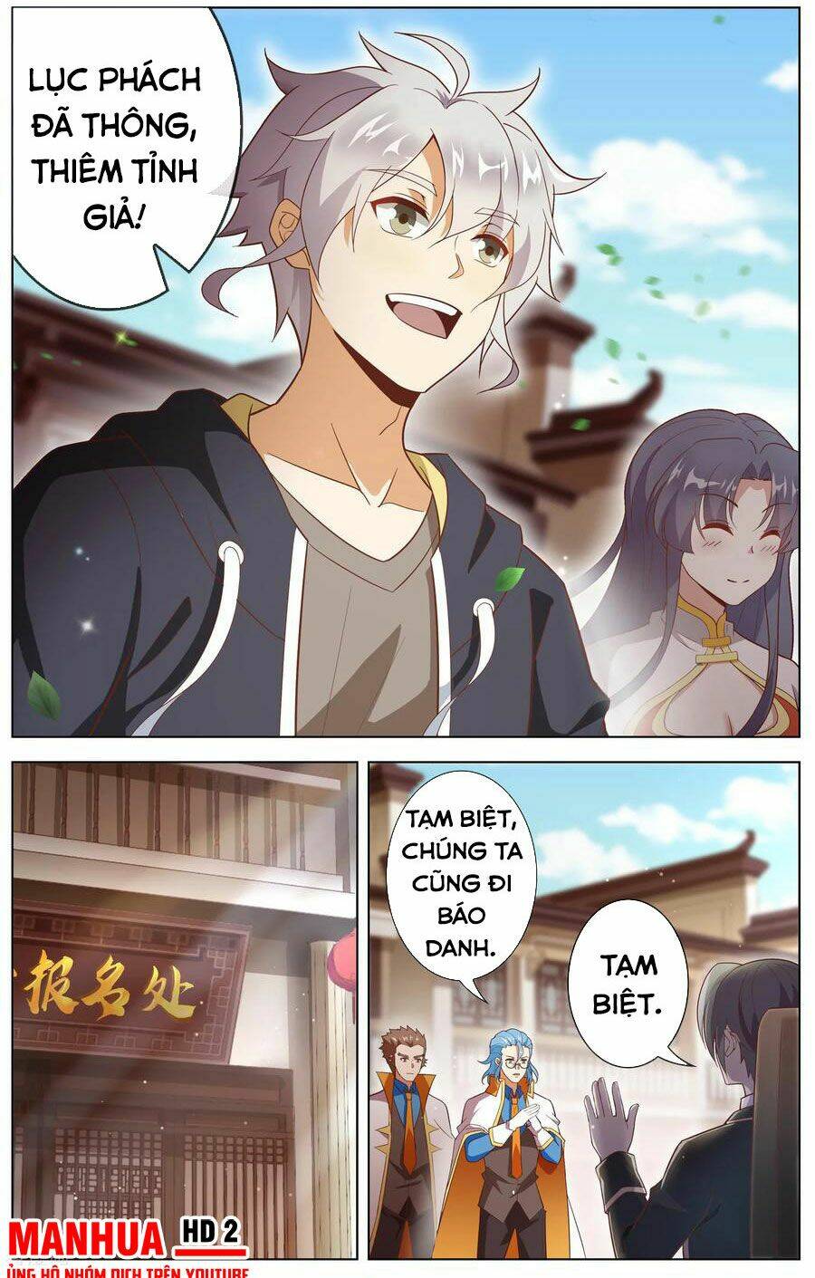thiên tỉnh chi lộ chapter 112 6