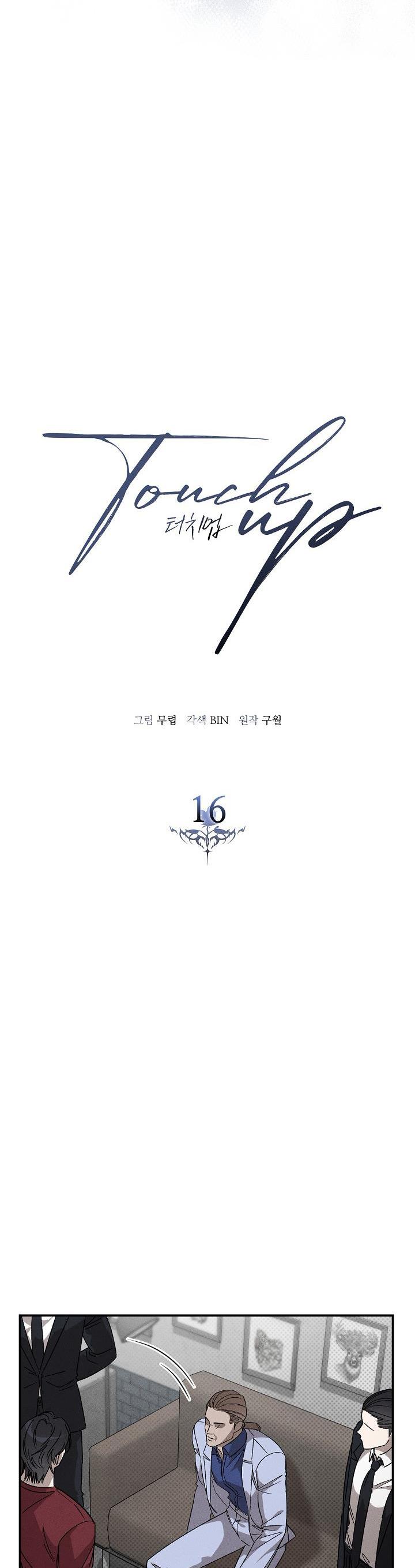 chạm vào em chapter 16 11