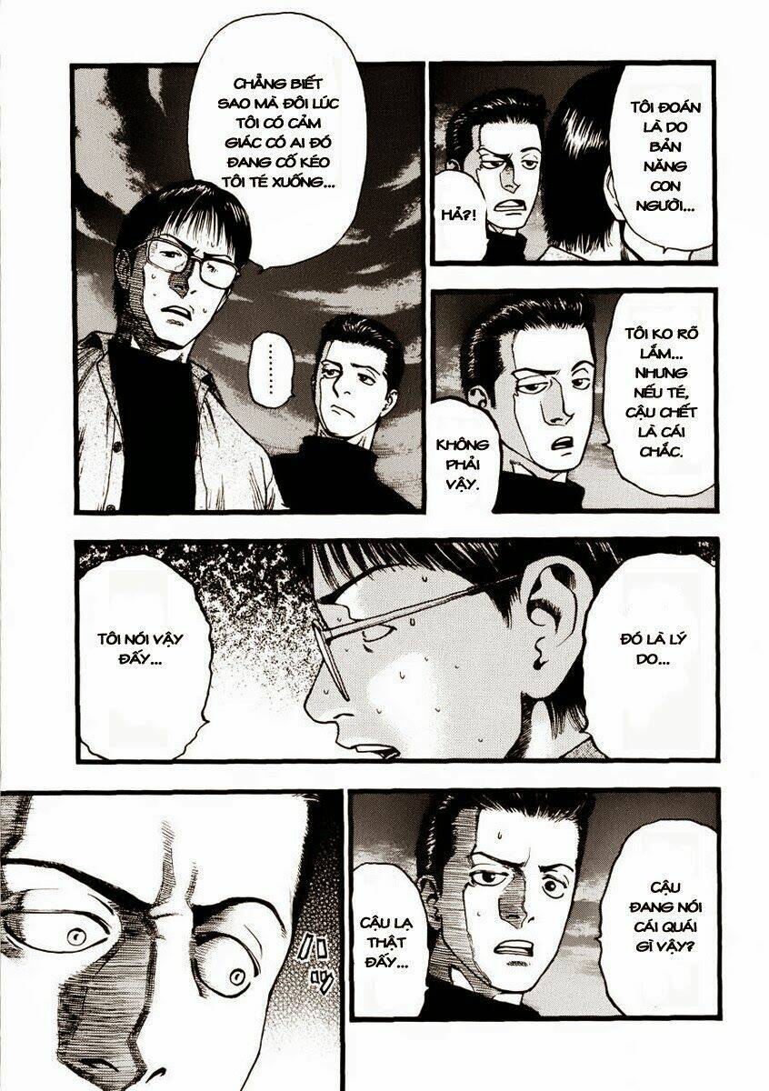 kouishou radio chapter 2 3