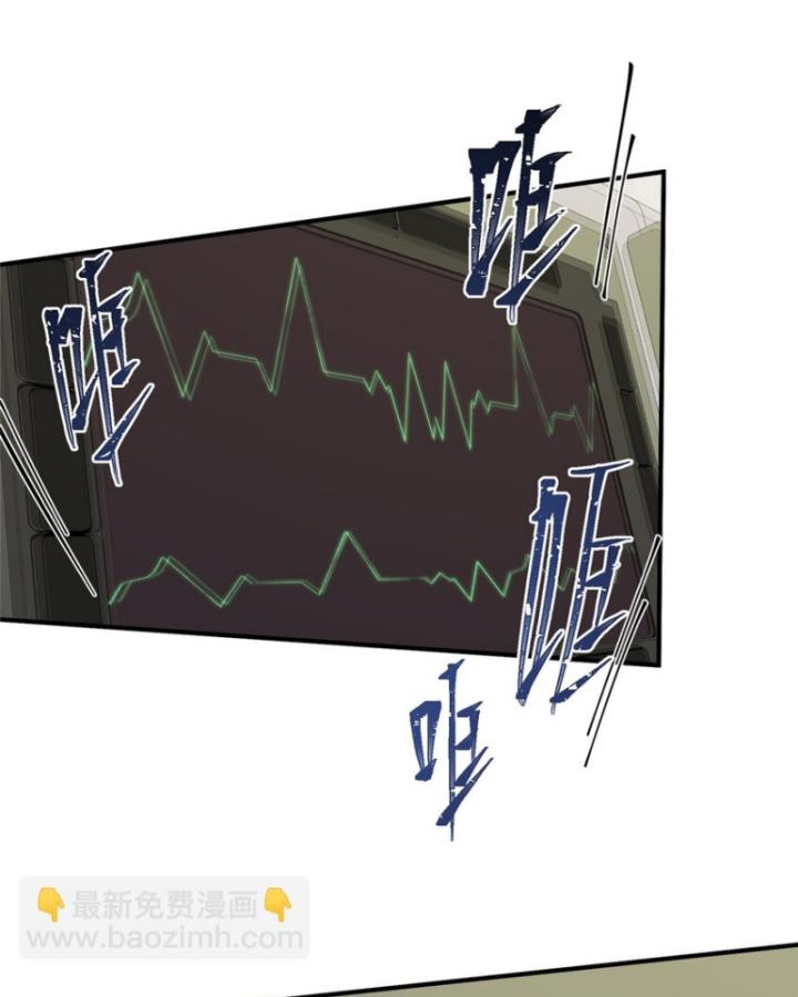 nữ chính chạy từ trong sách ra thì phải làm sao chapter 77 31