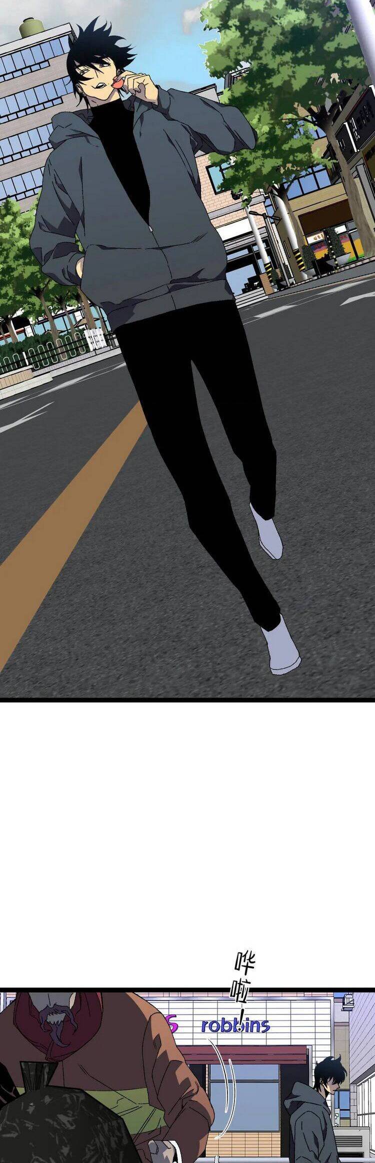 đằng lục thiên phú chapter 50 27