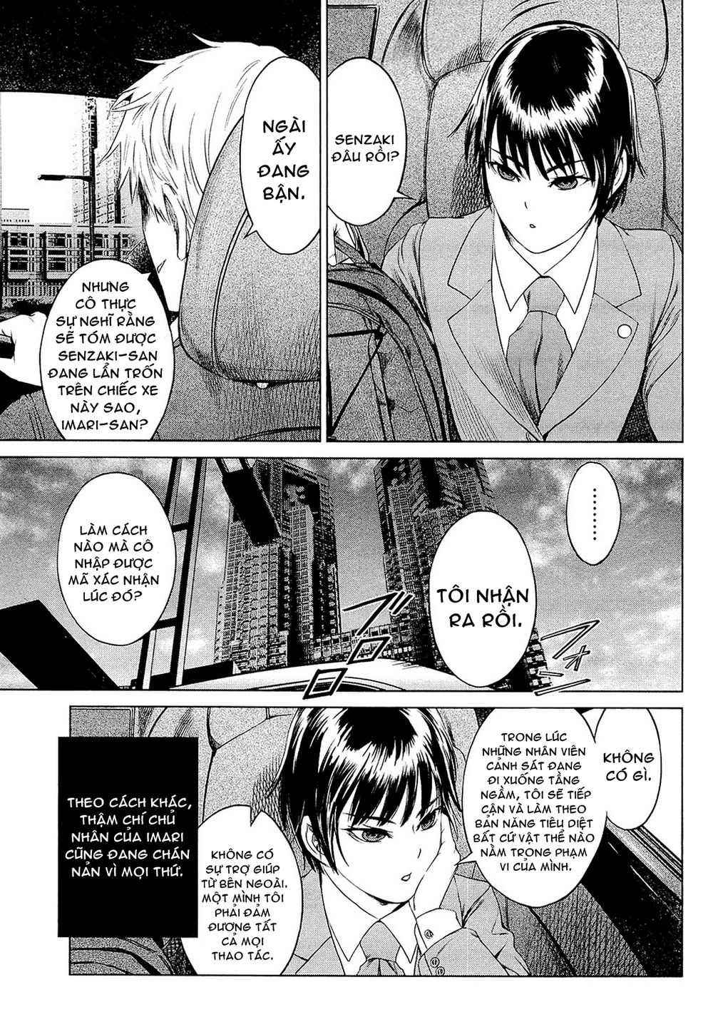 desutoro 246 chapter 2 16