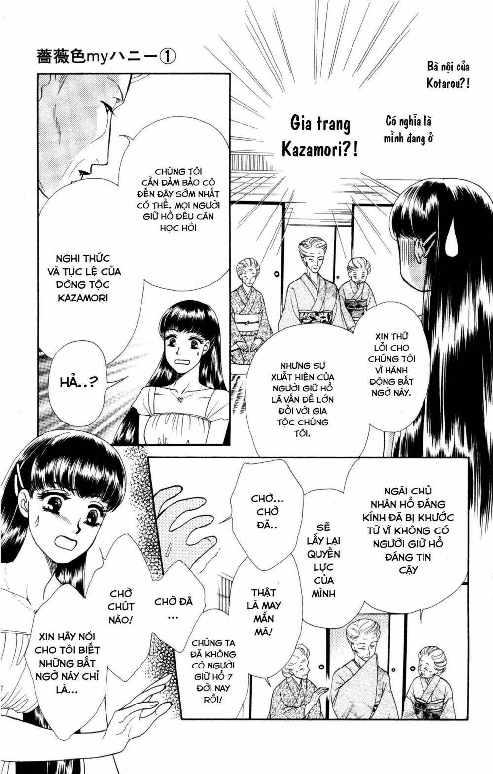 barairo my honey chapter 3 15