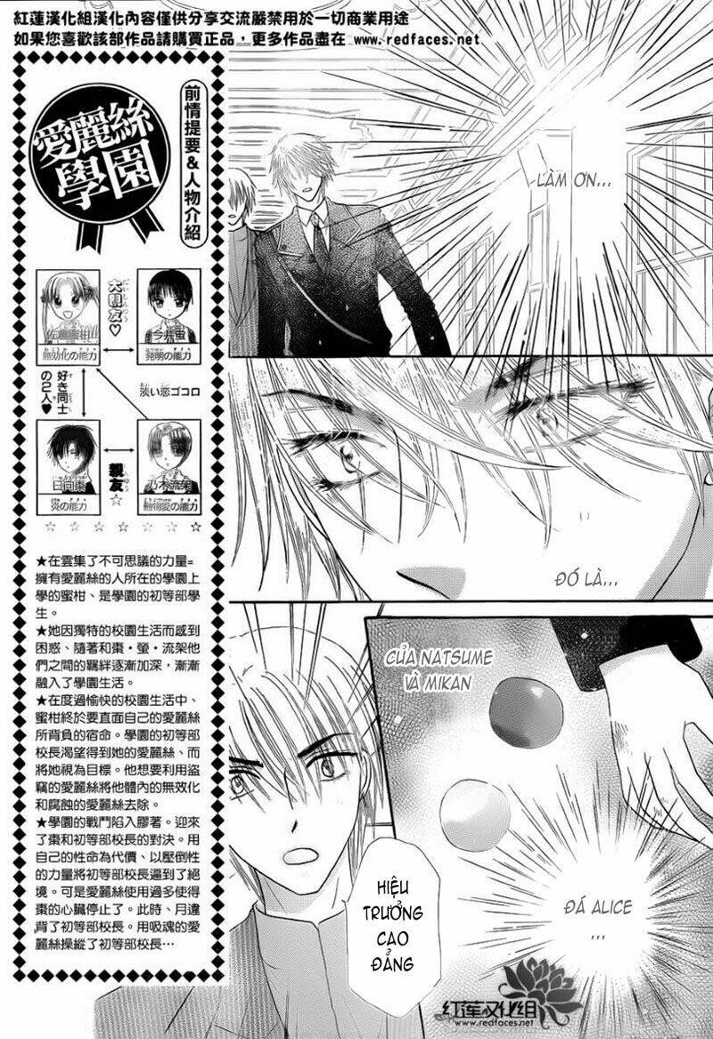 gakuen alice chapter 166 4