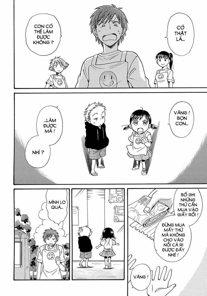 kyou , curry! chapter 5 16