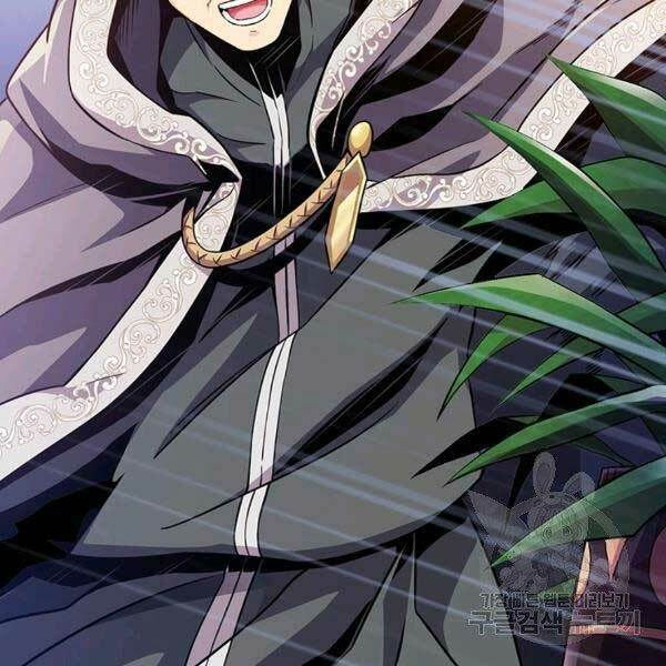 arcane sniper chapter 47 119