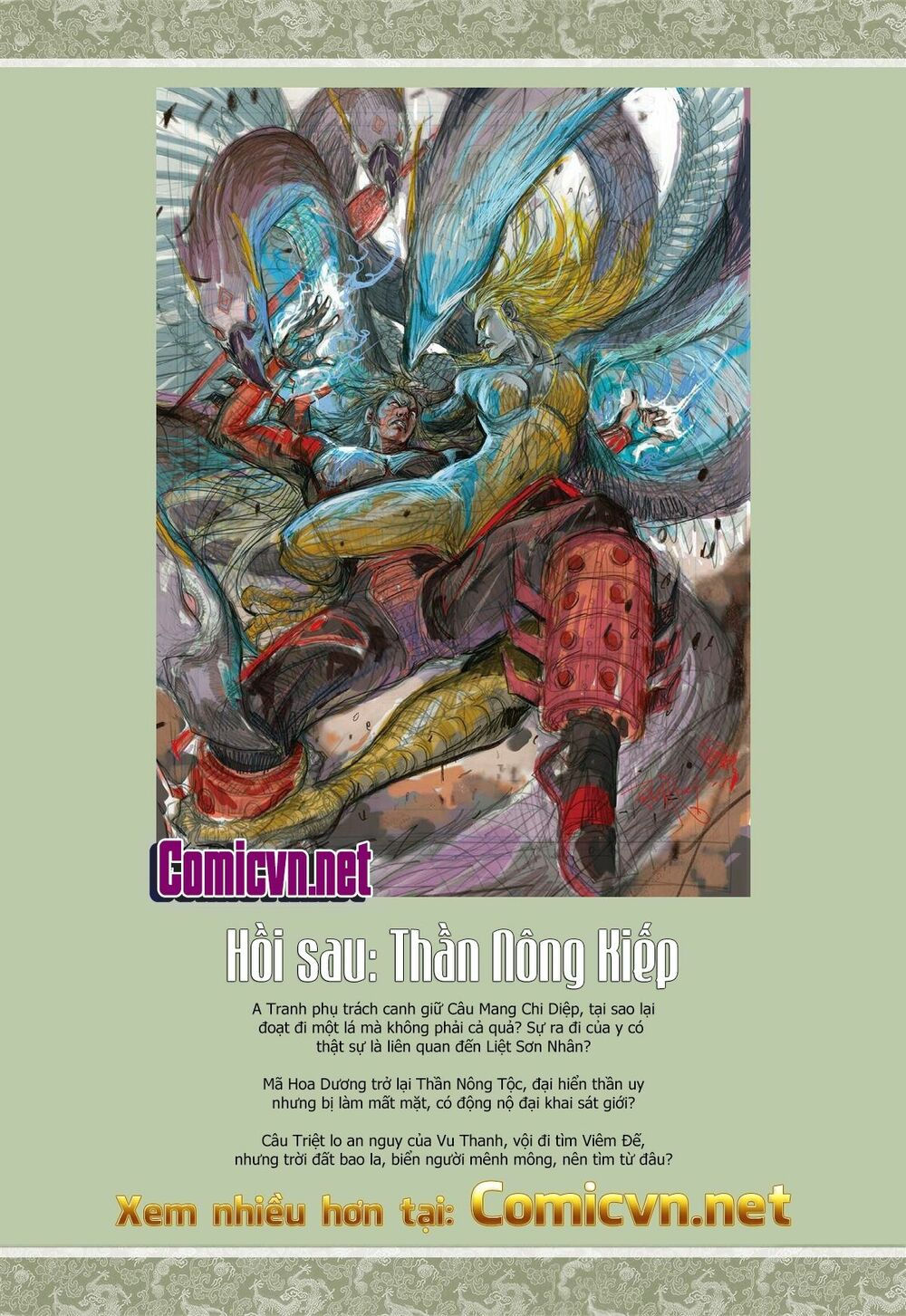 sơn hải kinh truyện chapter 56 32