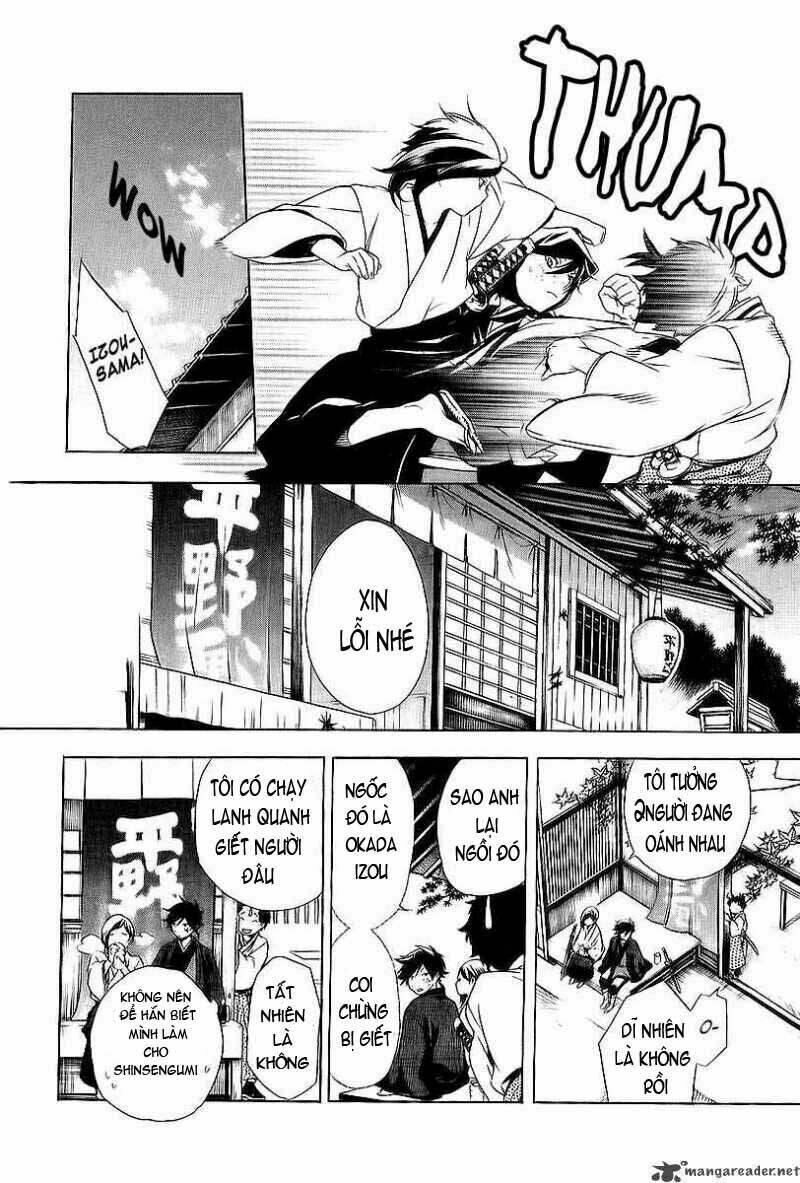 zanbara! chapter 8 15