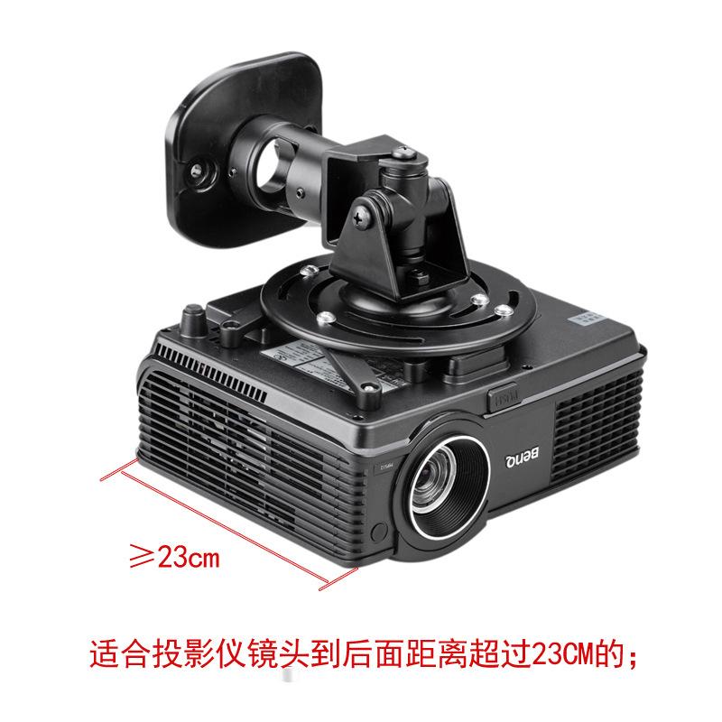 Đảm Bảo Chất Lượng Giá Treo Máy Chiếu Treo Tường Mở Rộng Hỗ Trợ Máy Chiếu Xoay Đa Năng Móc Treo Tường Treo Tường Đa Năng