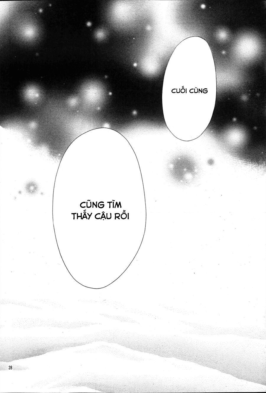 17-sai, kiss to dilemma chapter 18 28