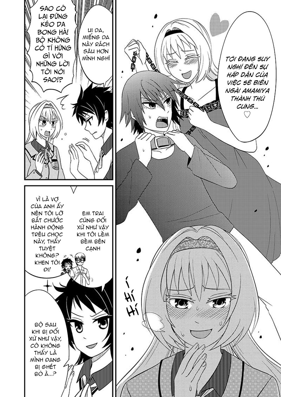 kyoudai hodo chikaku tooimono wa nai chapter 100 8