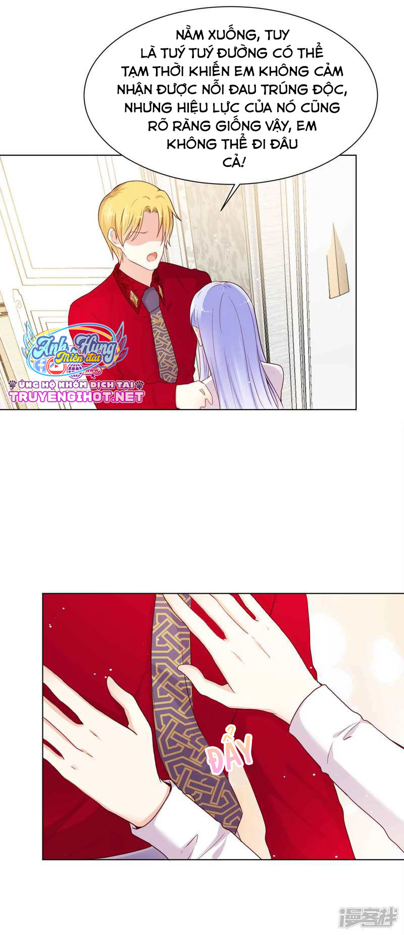 đế quốc tinh tế đệ nhất sủng hôn. chapter 34 4