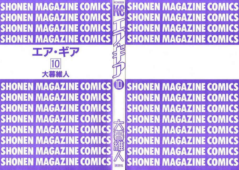 air gear chapter 78 3