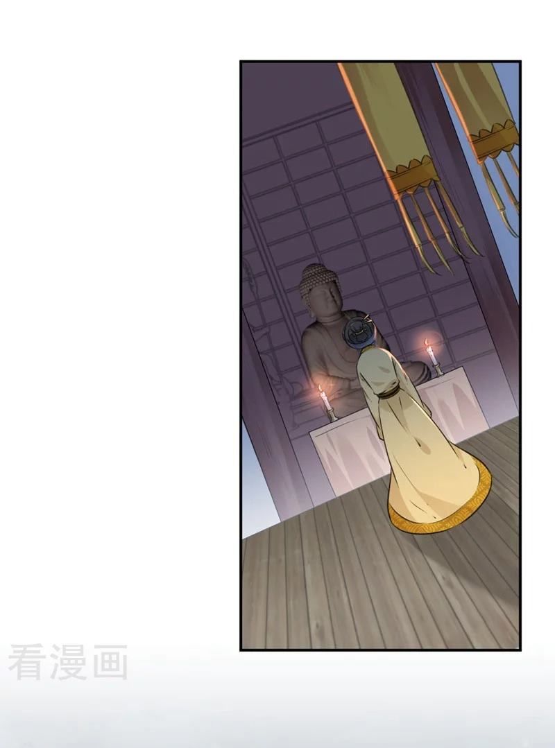 vương gia không thể trêu chapter 80 5