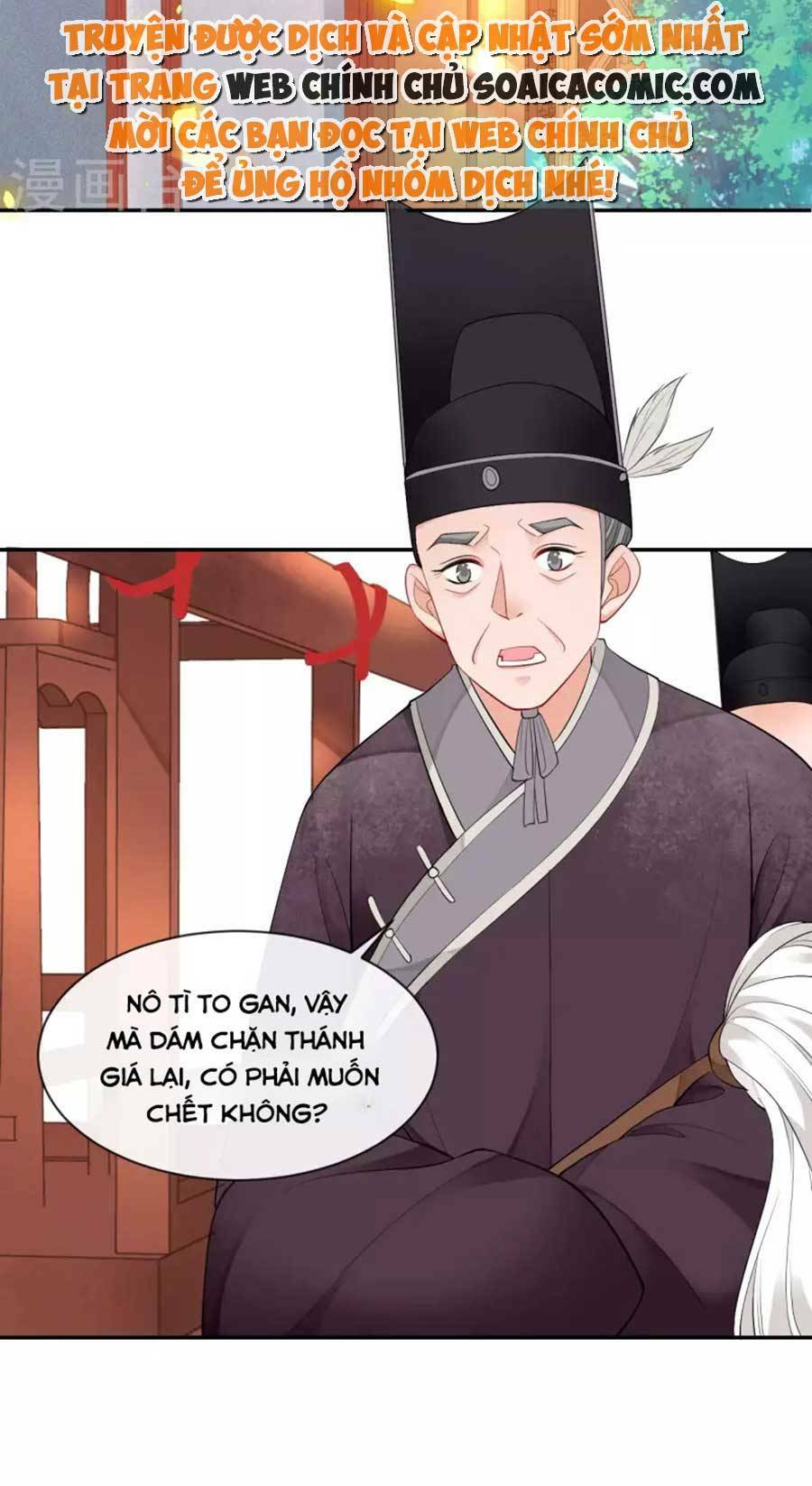 tướng quân, bổn phi không nhận sủng chapter 26 8