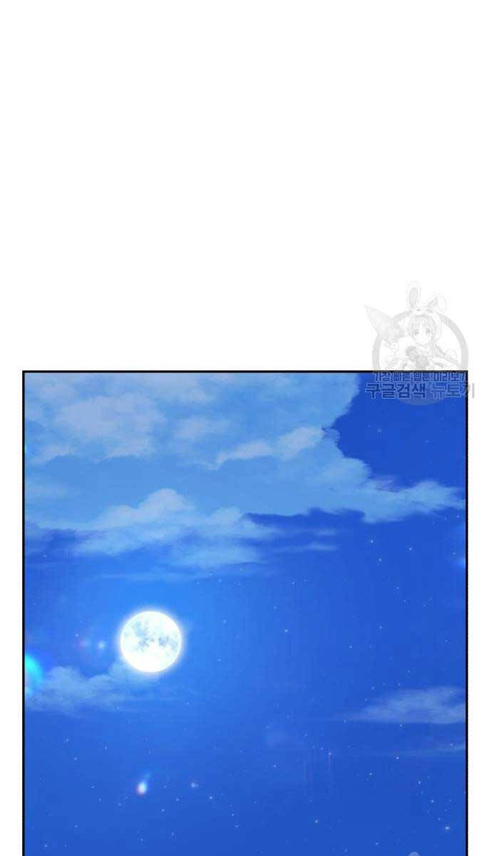 Gậy Gỗ Cấp 99+ chapter 52.5 39