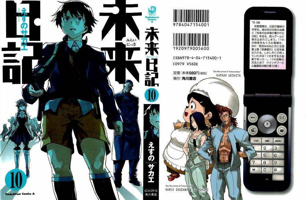 nhật kí tương lai chapter 44 1