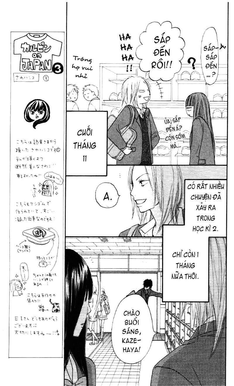 anh đã cho em biết bao thứ đầu tiên chapter 19 5