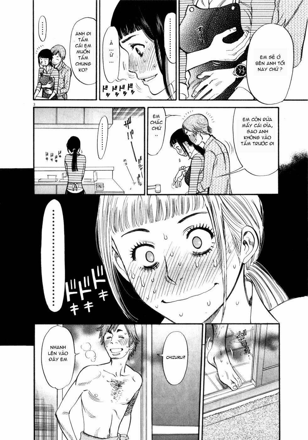 kono s wo mi yo chapter 53 3