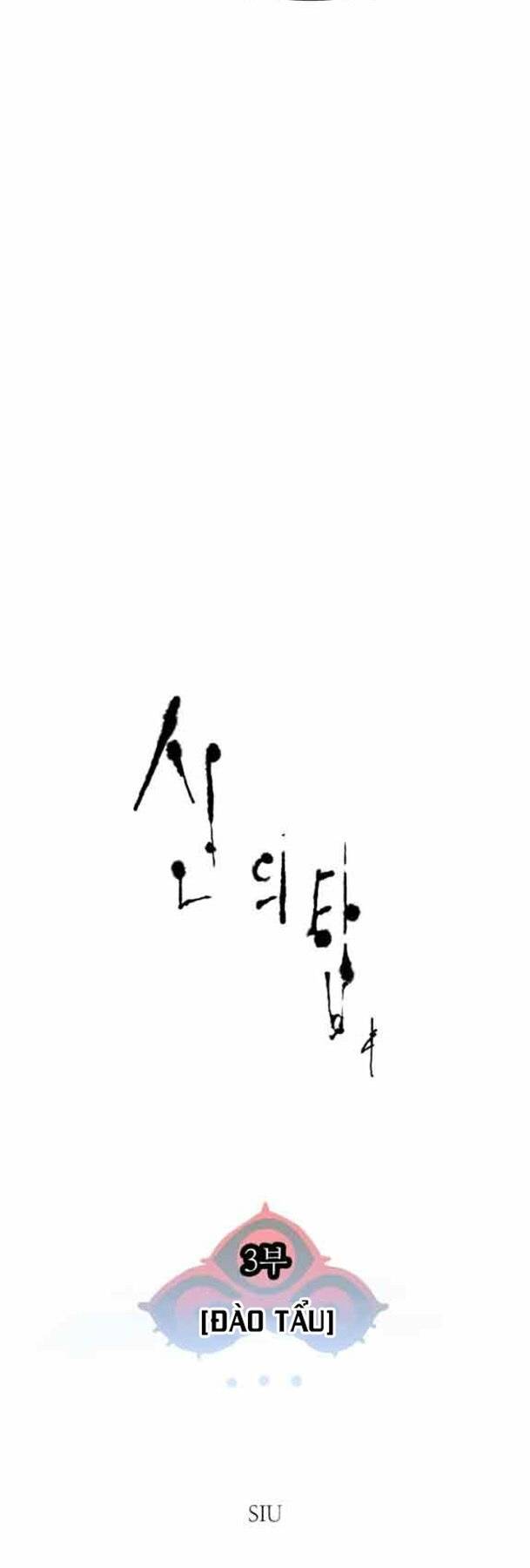 cuộc chiến trong tòa tháp chapter 576 8