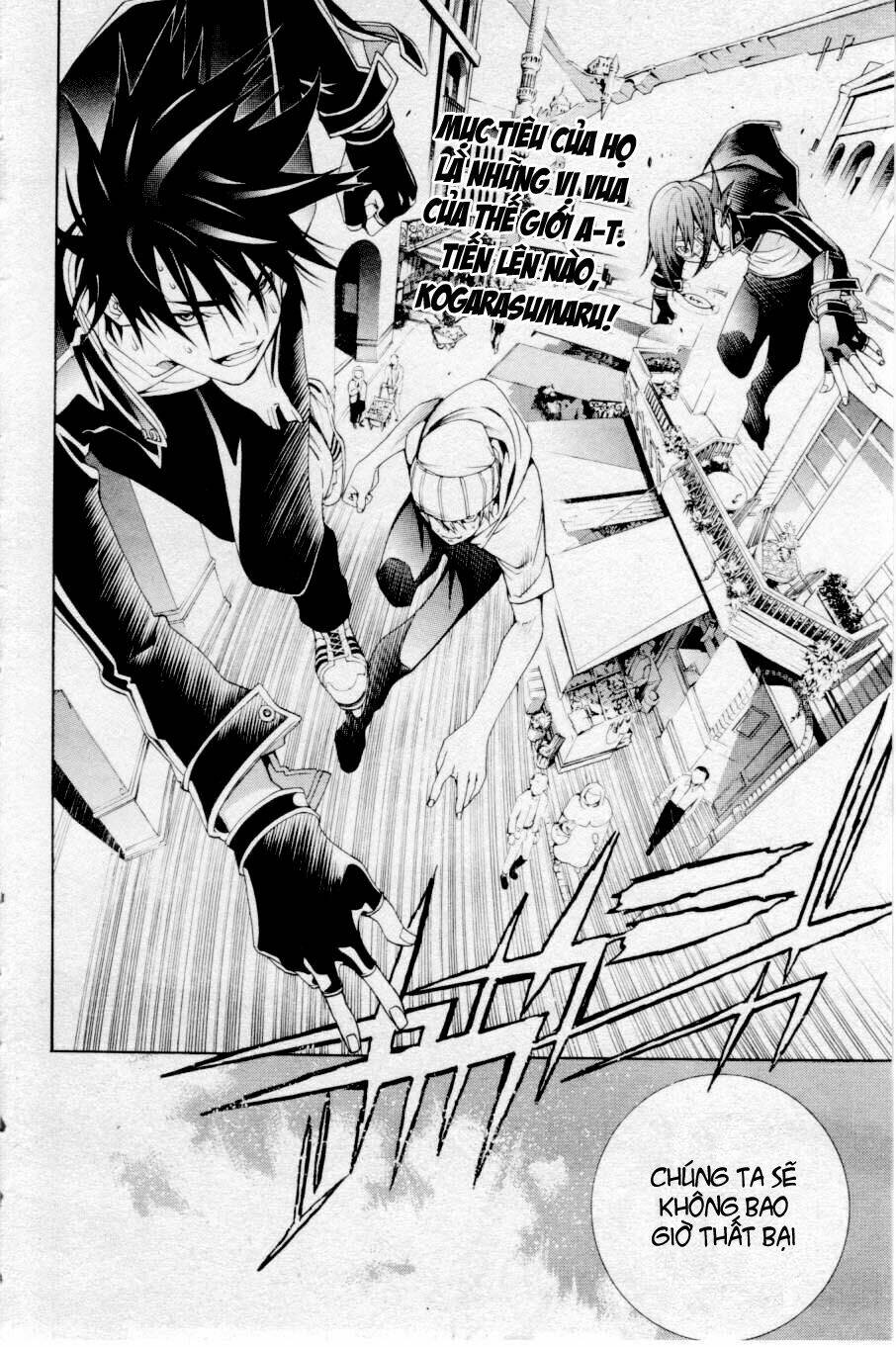 air gear chapter 216 3