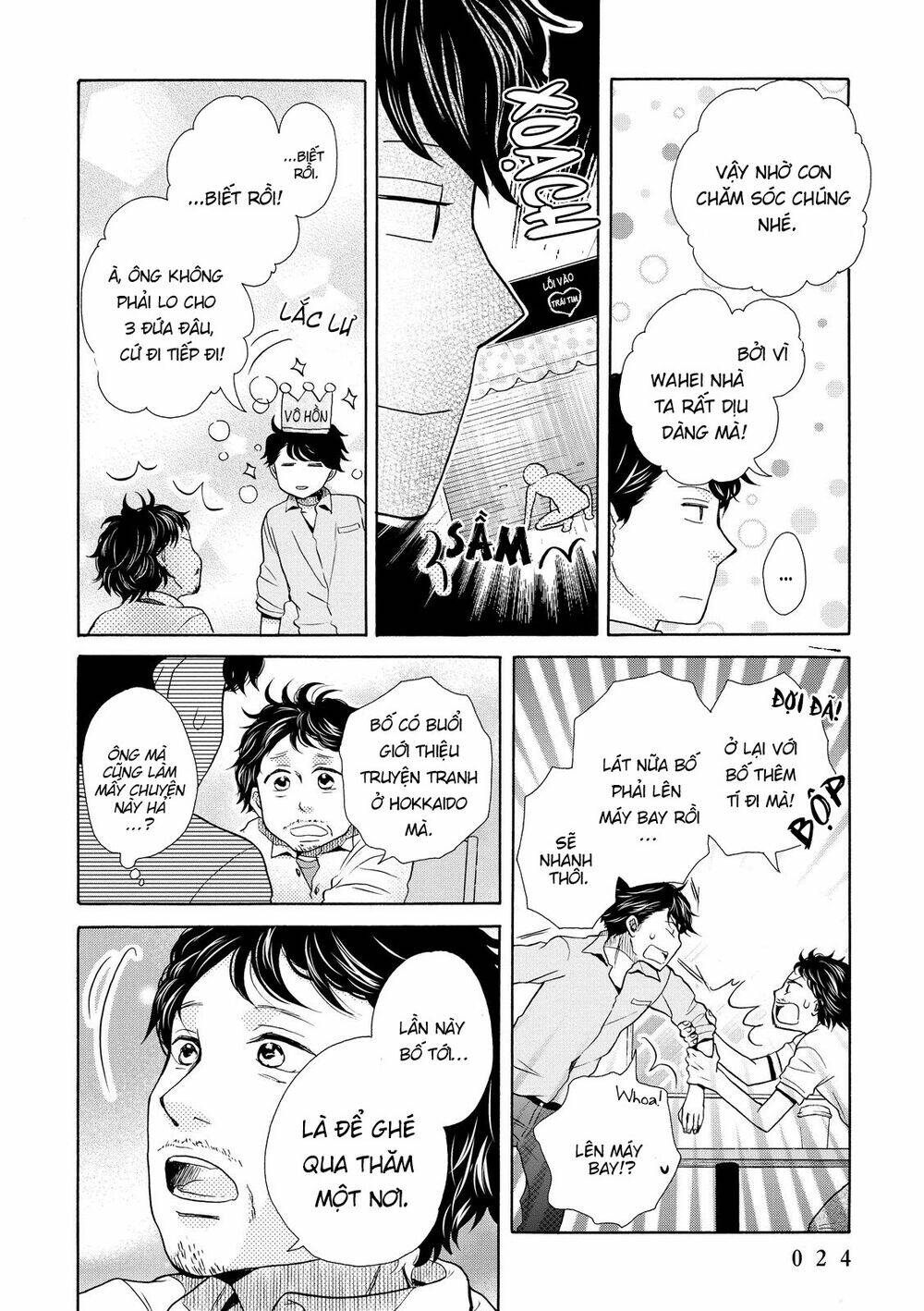 ohayou toka oyasumi toka chapter 13 23