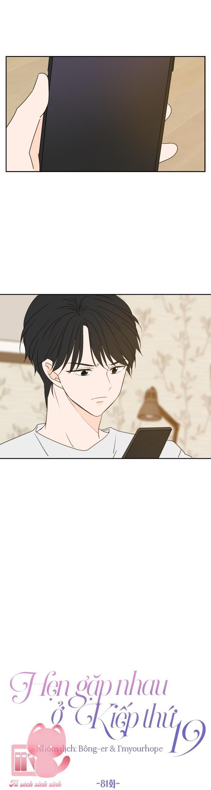 hẹn gặp nhau ở kiếp thứ 19 chapter 81 13