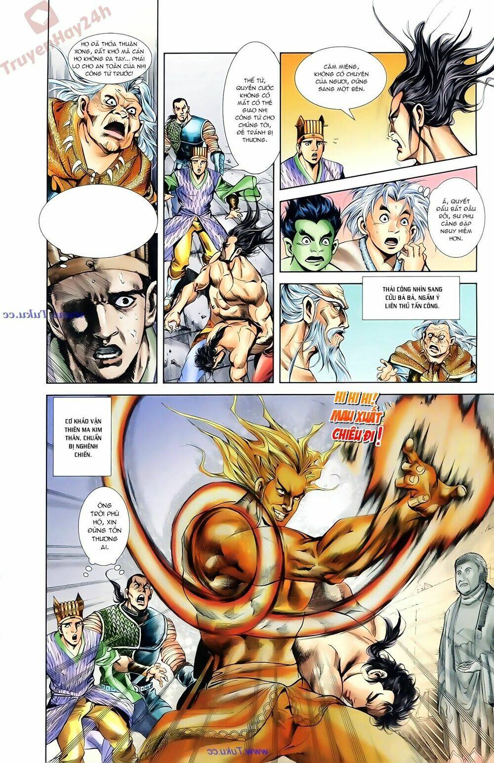 thiên tử truyền kỳ 1 - cơ phát khai chu bản chapter 84 18