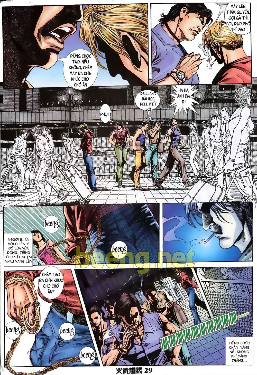 hỏa vũ diệu dương chapter 1.5 11