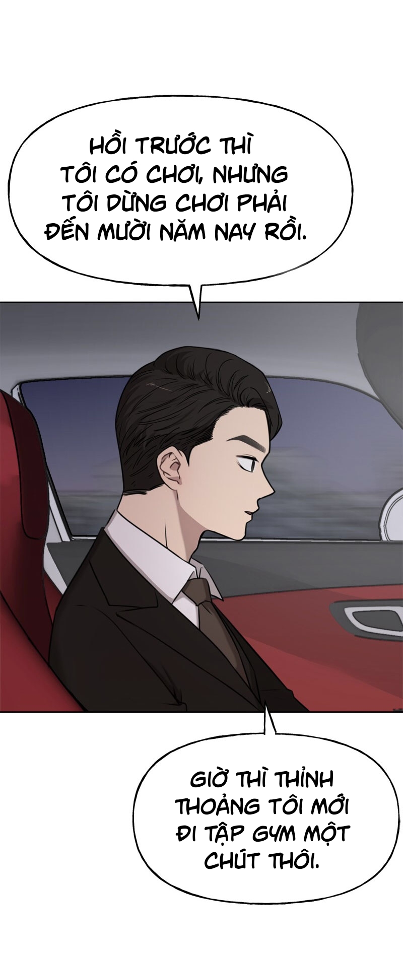 the hip guy chapter 2 5