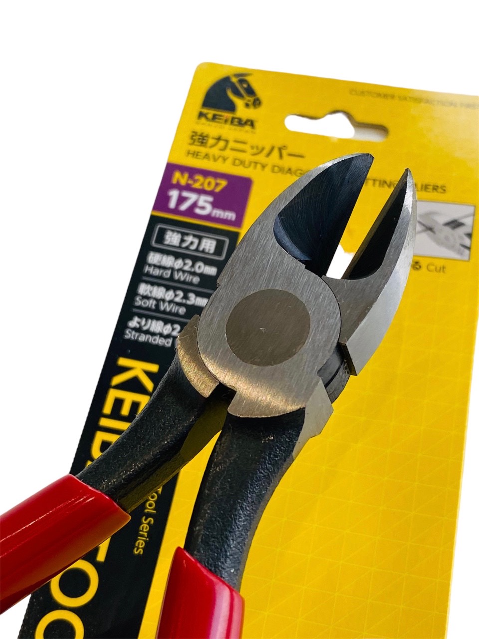 Kìm Cắt Chéo & Tuốt Dây Điện KEIBA N-205S - 125mm / N-207 - 175mm Nhật Bản | Thép Hợp Kim MARUTOLOY 2 & MARUTOLOY