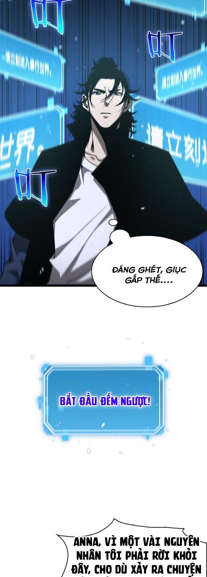 chư giới - tận thế online chapter 58 20