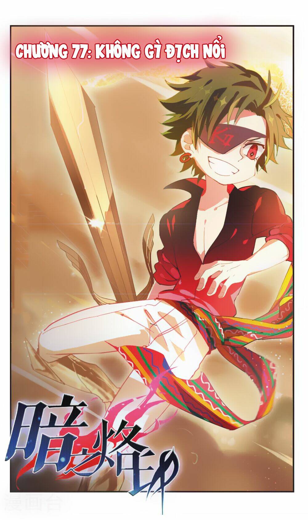 ám chi lạc ấn chapter 77 1