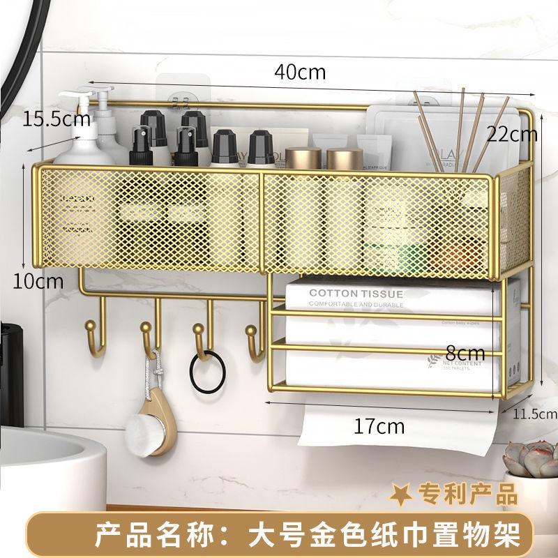 Giá Treo Khăn Gắn Tường Không Cần Khoan Tiện Dụng