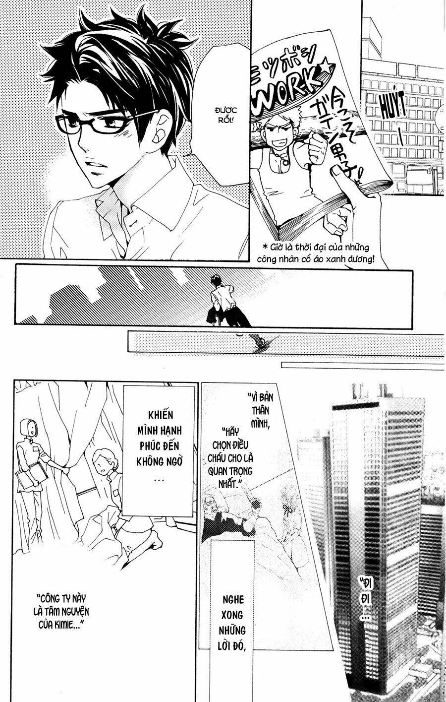 megami no libra chapter 16 24