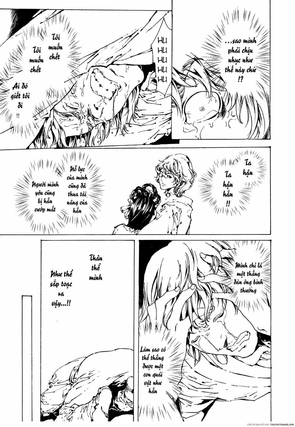 adekan chapter 47 25