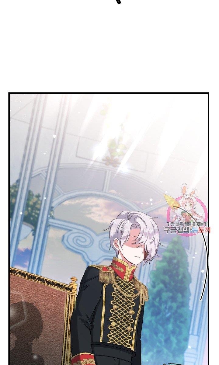 trở thành vợ thái tử quái vật chapter 33.1 34