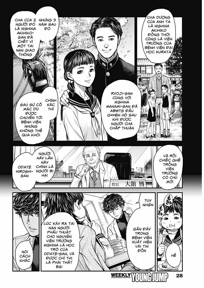 satsujin muzai - sát nhân vô tội chapter 1 17