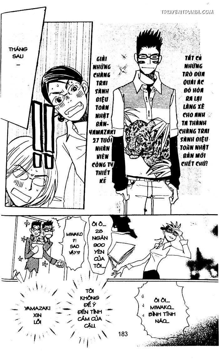 love n life chapter 40.5 11