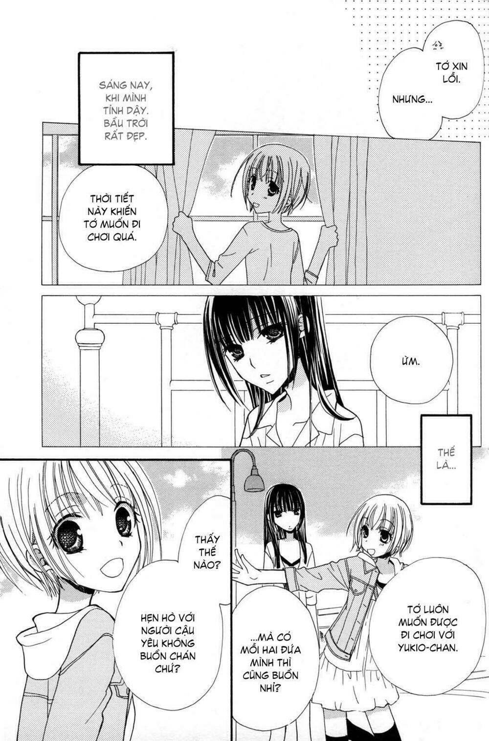 gokujou drops chapter 17 3