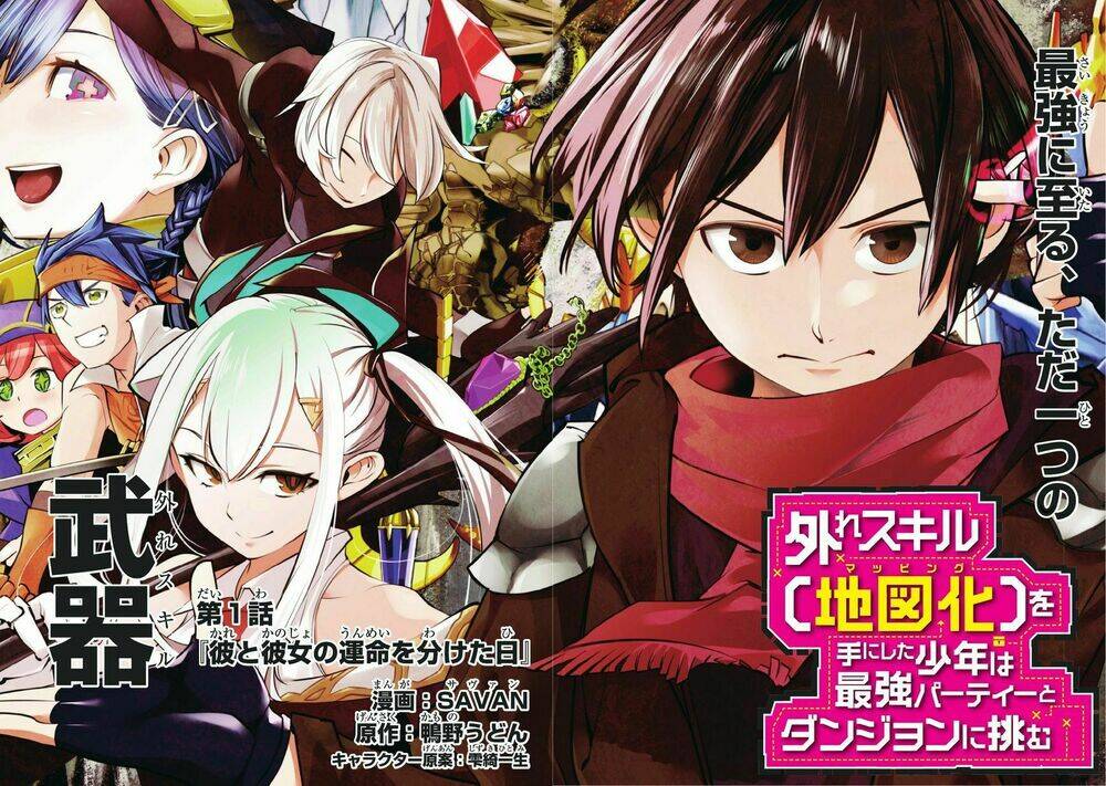 hazure sukiru [chizu-ka (mappingu) ] oteni shita shounen wa saikyou pati to danjon ni idomu chapter 1 3