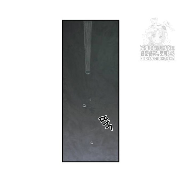 gia đình chồng bị ám ảnh bởi tôi chapter 117.1 2