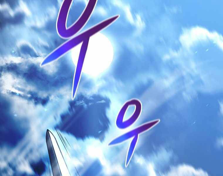 con trai út của gia đình kiếm thuật danh tiếng chapter 1.5 61