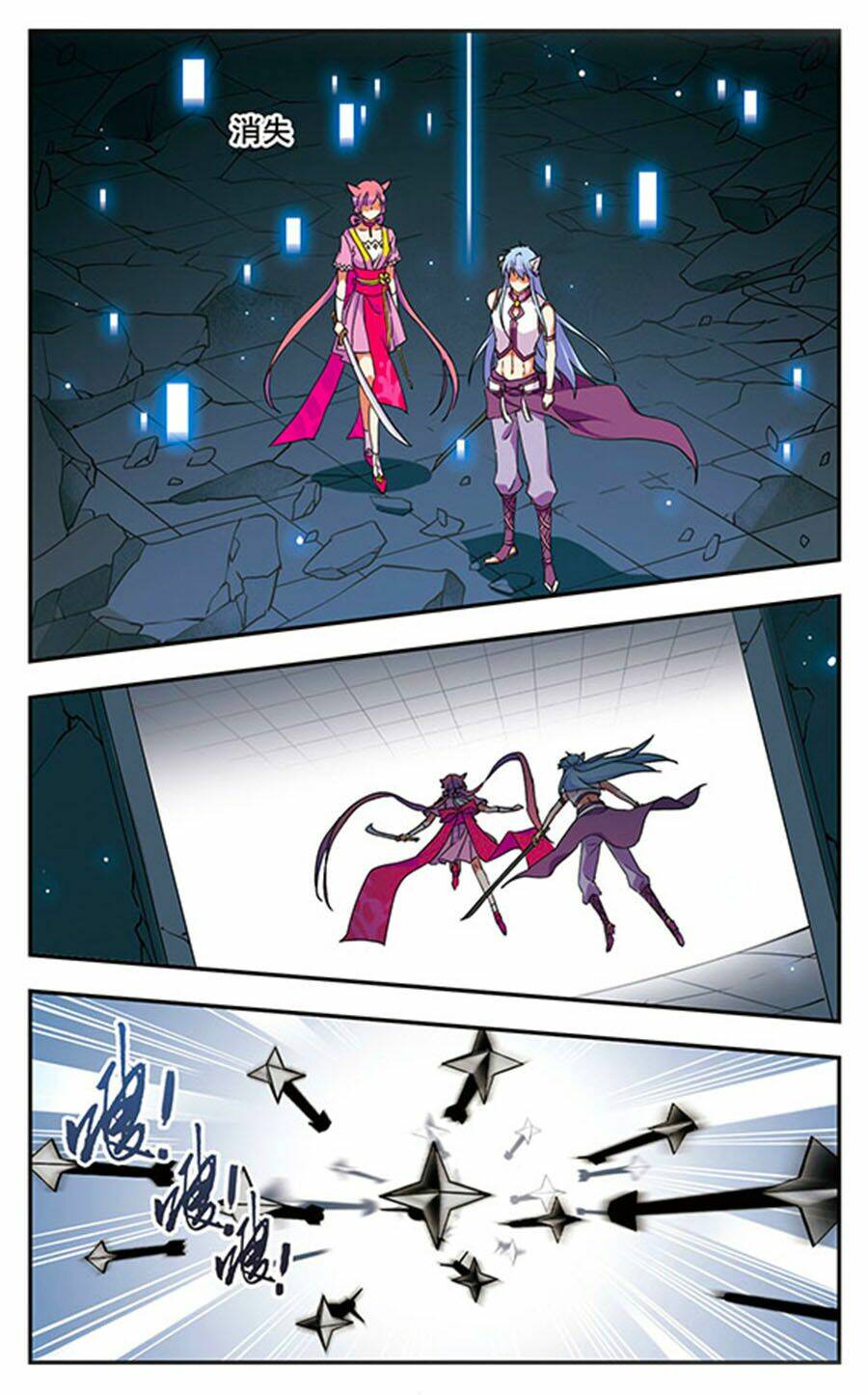 fight for myself chapter 10.2 7