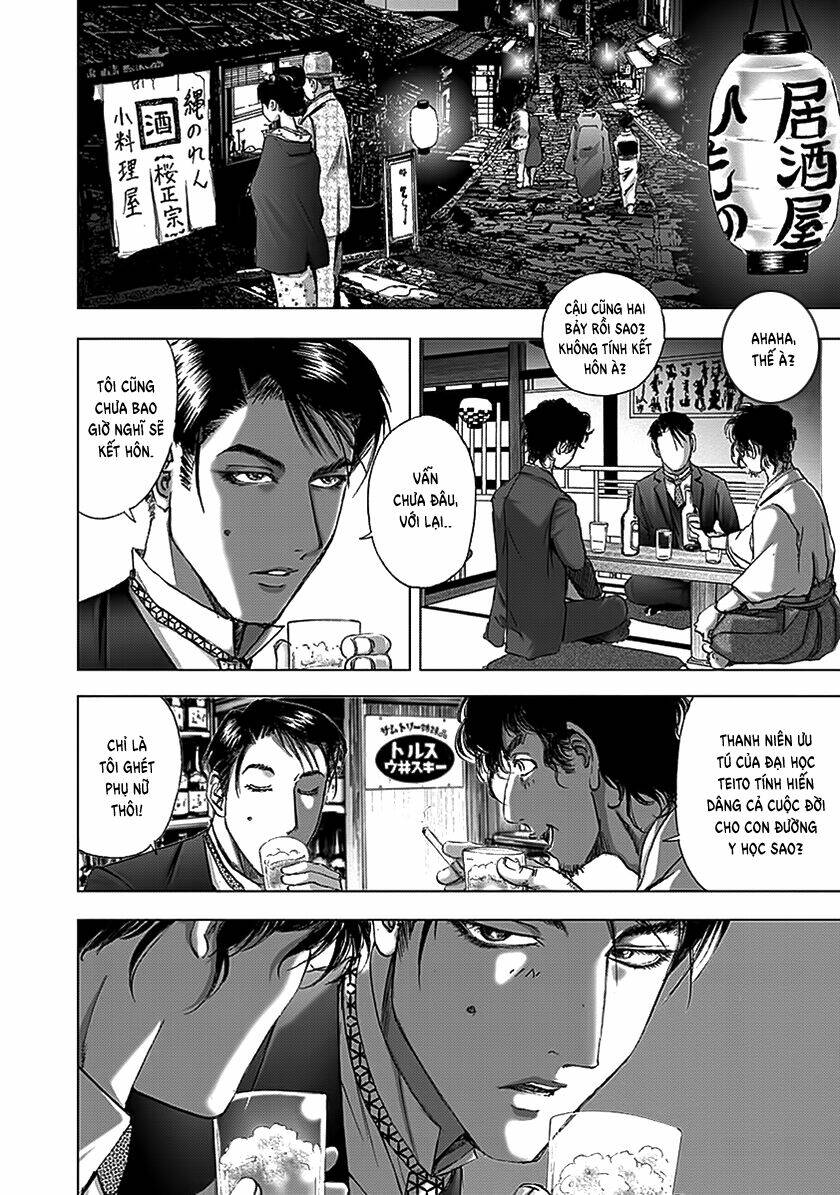 edogawa ranpo ijinkan chapter 82 9