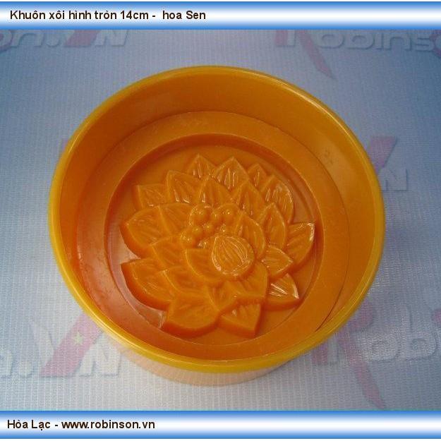 Khuôn xôi nhựa hình hoa sen 15cm bền đẹp, tiện dụng